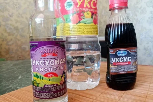 Уксус