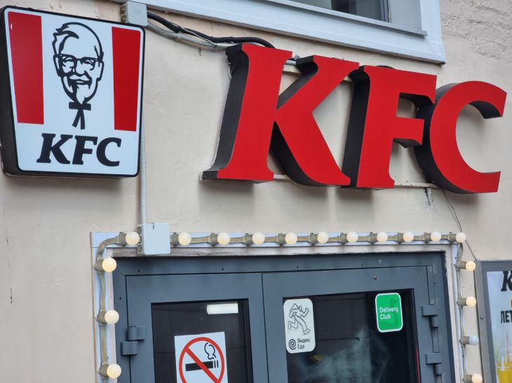 KFC курица