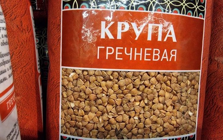 каша