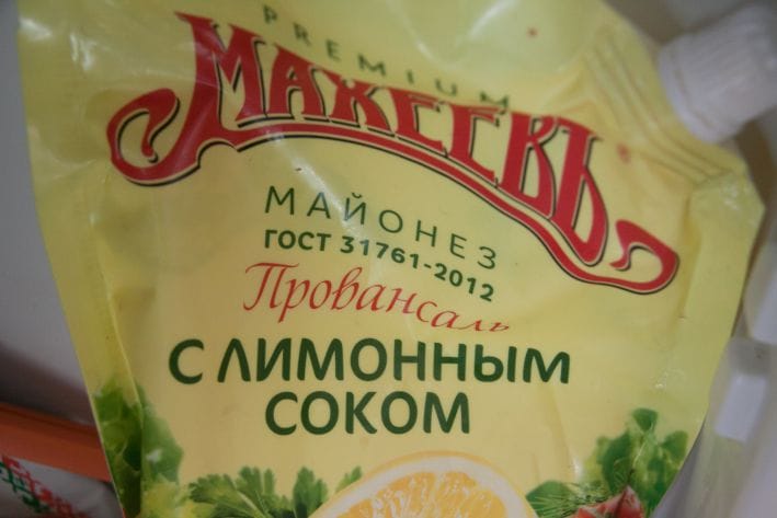 соус