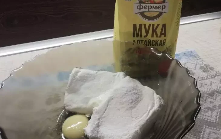 Продукты