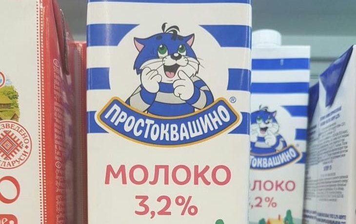 Молоко